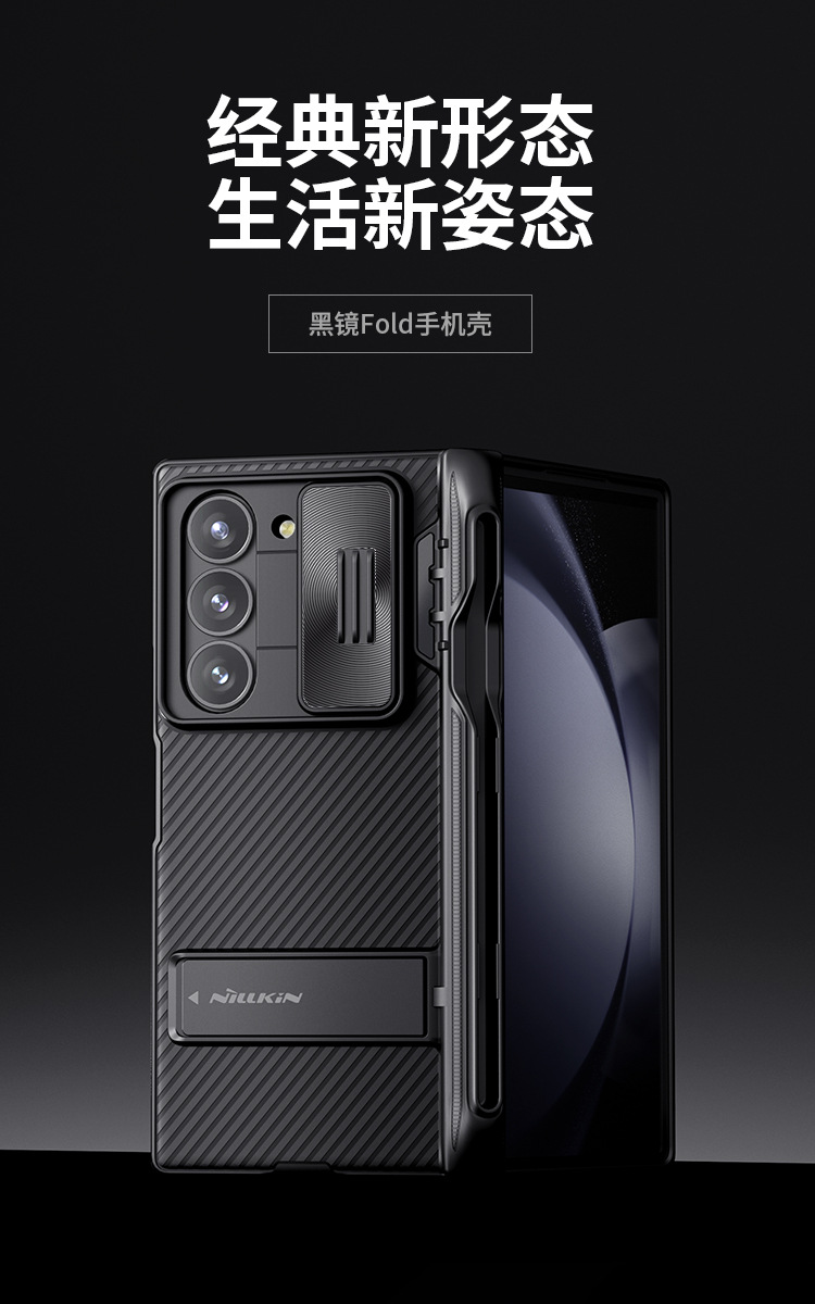 Ốp lưng Samsung Galaxy Z Fold 6 gập có chân đế vô hình, khe cắm bút, gương đen — Gương Đen Fold (Kiểu bộ bút) màu xanh lá cây, Phiên bản đặc biệt không làm, Samsung Z Fold 6 chi tiết 2