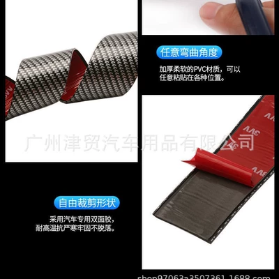 Qapı və bamper qoruyucu zolaqlar | Strip Scratch-Resistant Door Bumper