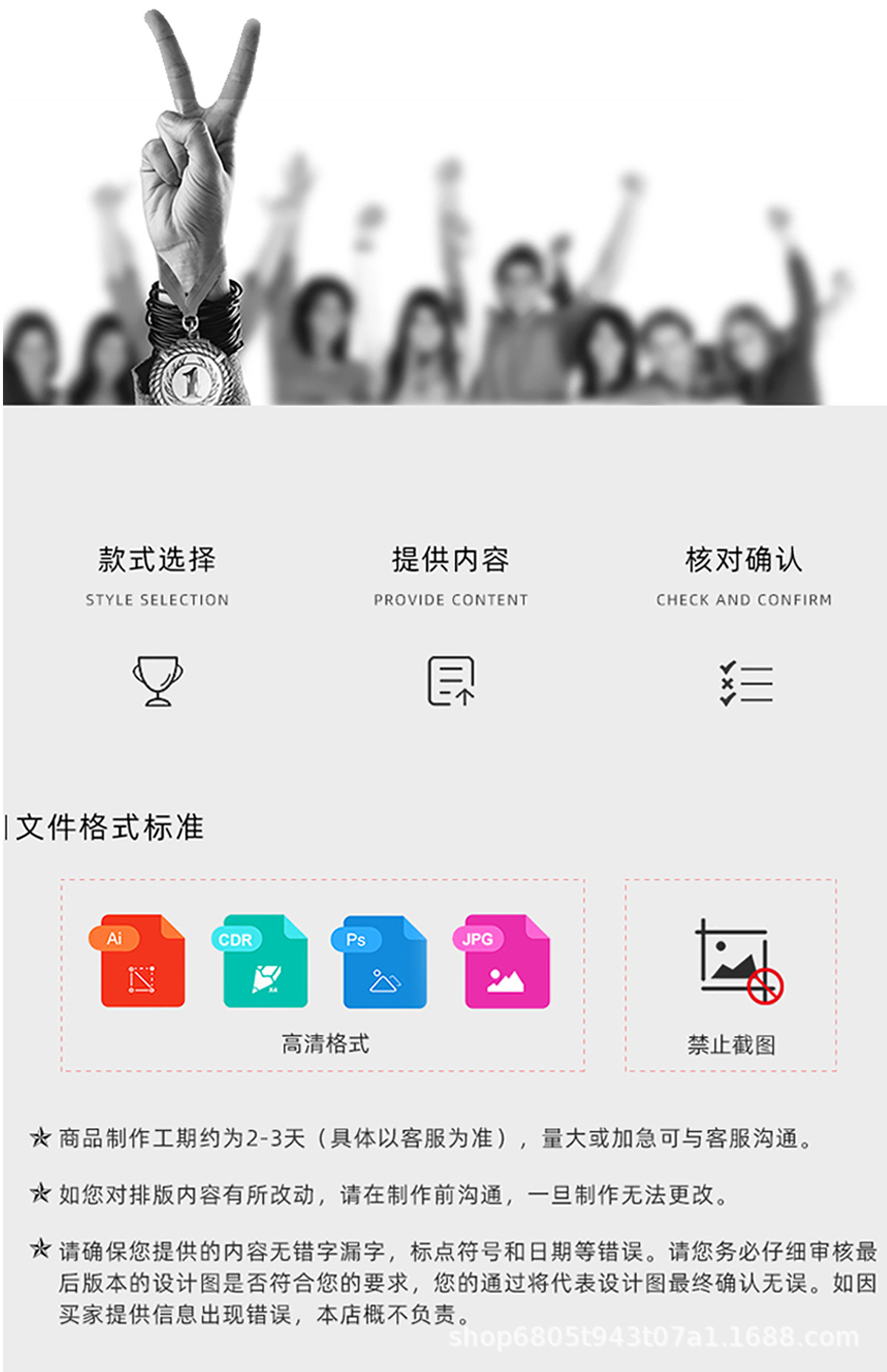 详情_50.jpg