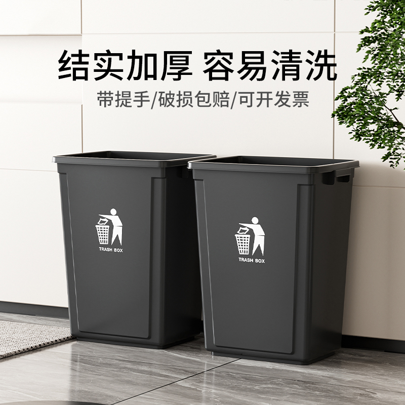 Uncovered Rectangular Large Trash Bin Large Household Kitchen Outdoor Classification Commercial Trash Bin School Kindergarten