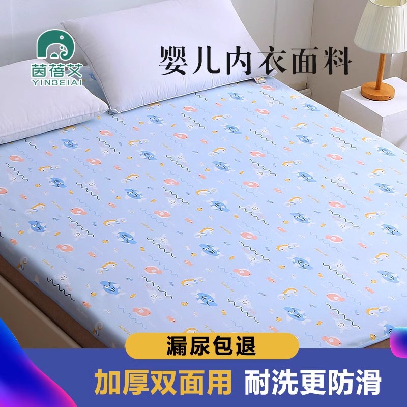 Baby Diaphragm Pad Bed Sheet Class A Pure Cotton Washable Diaphragm Pad for All Seasons Waterproof and Breathable Baby Leak-Proof Bed Cover