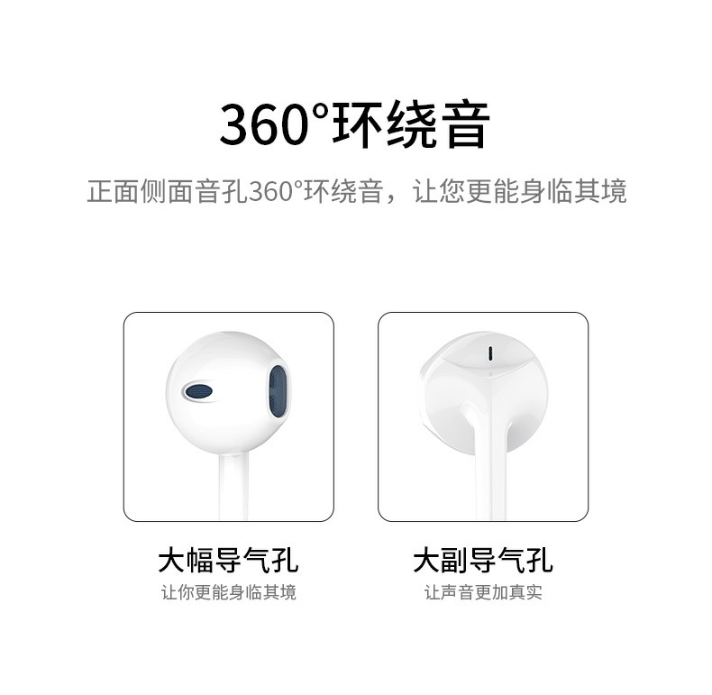 适用苹果小米OPPO入耳式type-c安卓新款电脑运动游戏手机有线耳机详情17