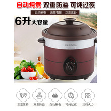 �����B����ɰ늟�偰״ɴ��մɲ��ɰ�ȫ�Ԅ������������Ҝ��6L