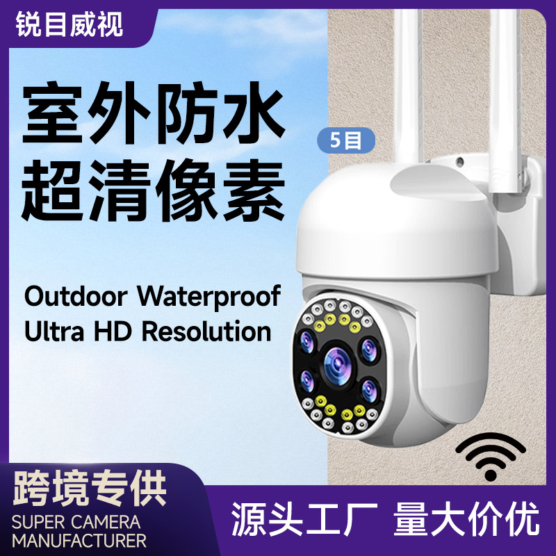 Cross-Border Camera Outdoor Wifi Monitoring High-Definition Night Vision Remote Viewing Outdoor Rainproof Camera Cctv