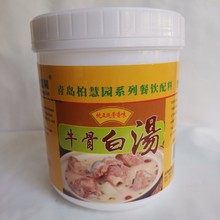 柏慧园百味兴柏慧圆B6012牛骨白汤  纯正炖骨香味   1kg/桶