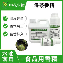 �л� �G���㾫 ʳ��ʳƷ���ӄ� �G��ζ����̲� ���~ ���㾫