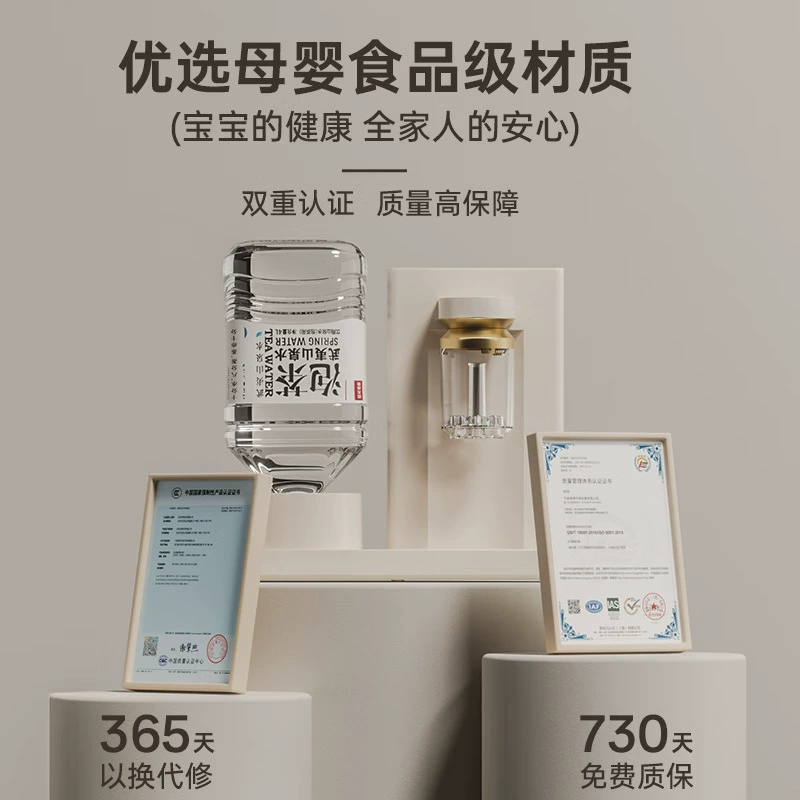 淡壳 Nongfu Spring Instant Hot Water Dispenser Mini Desktop Desktop Office Home Instant Hot Drinking Tea Bar Machine