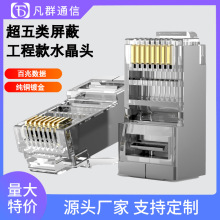 �S��ֱ�N���������ˮ���^8p8c����ˮ���^���~����僽�оƬCAT.5E