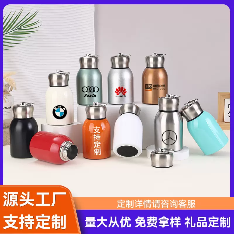 网红304不锈钢小胖丁保温杯时尚迷你口袋杯带提手户外便携大肚杯