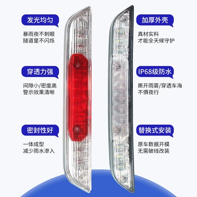 Suitable for Ford F150: Brake light
