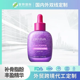 贴片面膜;涂抹面膜;液态精华