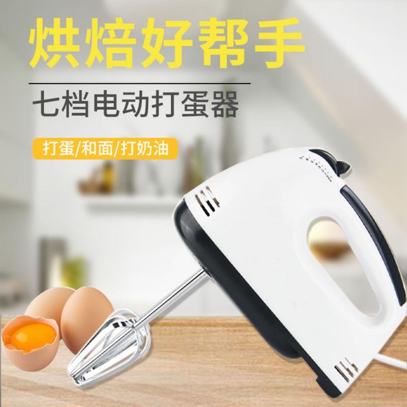 电动打奶泡器打蛋器家用迷小型自动迷你机打发器搅拌和面烘焙工具