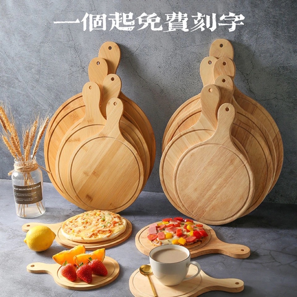 Bamboo pizza board wooden tray Western cut bread steak cake solid wood pizza tray sushi wooden round bottom tray
