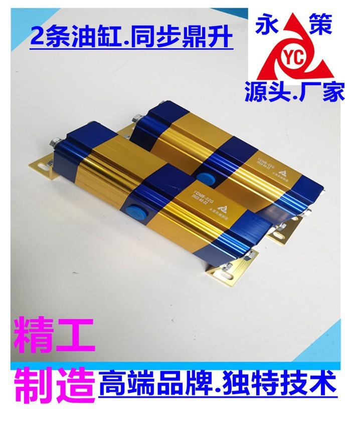 《永策机械制造》液压装置同步阀 液压系统分流器 双向平衡控制阀