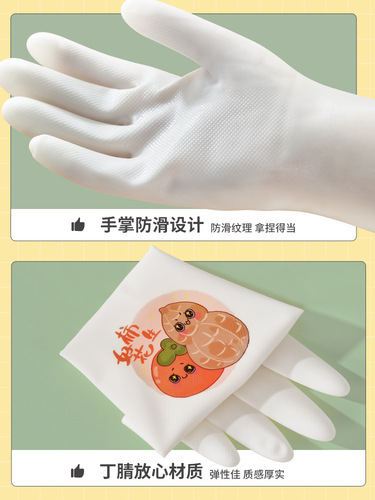 Dishwashing gloves for women, durable rubber skin, household kitchen magic tool, thick nitrile wash clothes brush, dishwashing, waterproof