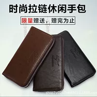 Capacious wallet, bag, purse