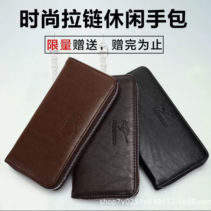 男士钱包大容量手拿包时尚休闲多卡位手机包手拎零钱袋