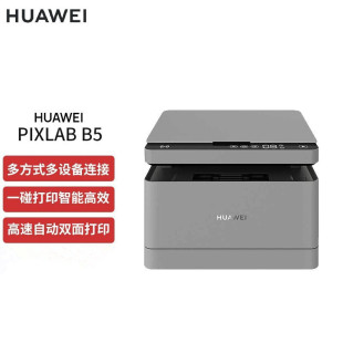 Huawei Pixlab B5 Wireless Hongmeng Printing, Copying and Scanning A4 Black and White Laser All-in-One Machine