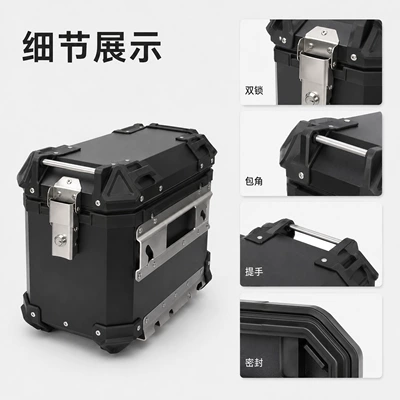 Side Box Trunk — Motorcycle trunk