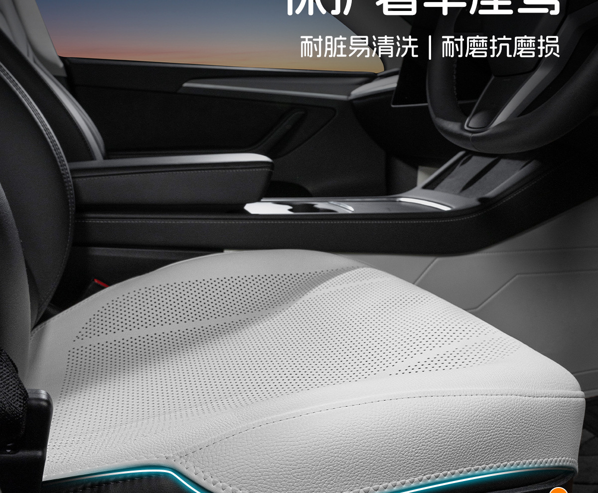 Suitable for Tesla Seat Cushion New Version Modely/Model3/X/S Summer Car Seat Cushion Breathable and Ventilated