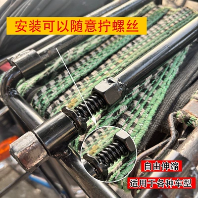 Foldable Rear Rack, Motorcycle frame