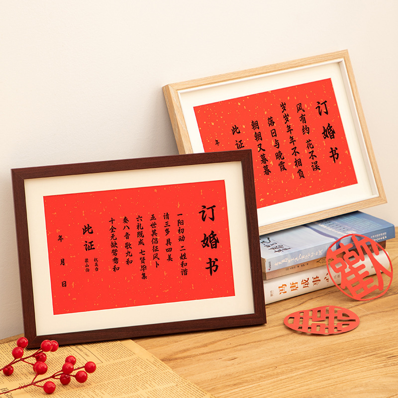 Republic of China Wedding Book Photo Frame Chinese Wedding Desktop Ornaments Engagement Book Photo Frame Wooden Appointment Letter Ornaments Wholesale