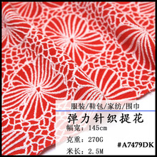 �¿�r��ᘿ��Ứ���� ���S���l�pɫ���w������b���ϲ�ƥ