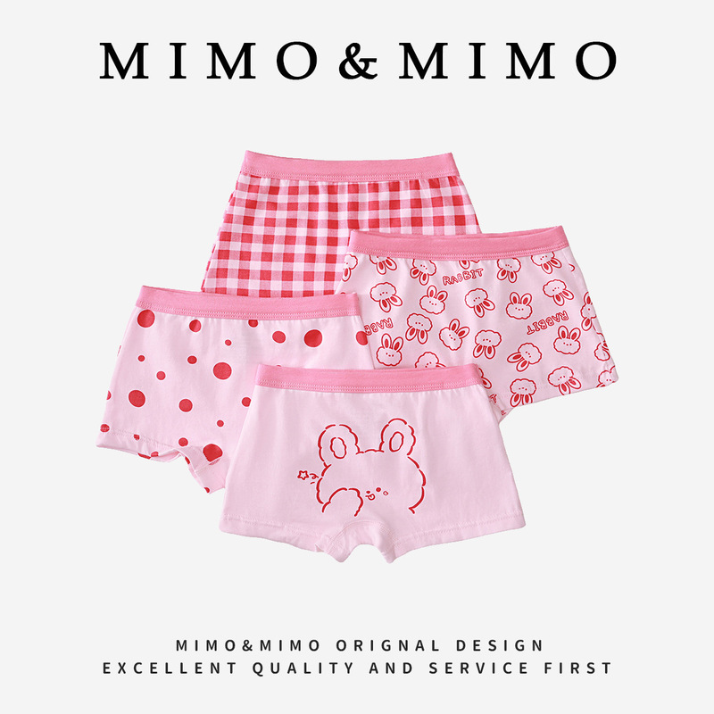 Mimo Girls' Cotton Underwear, Class A, Cute Boxer Shorts for Young Children, Wholesale 1001 Mimo Girls' Cotton Underwear, Class A, Cute Boxer Shorts for Young Children, Wholesale 1001