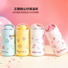 MINISO famous brand Sanrio thermos cup water cup high-value mini portable portable stainless steel thermos cup