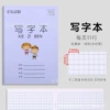 Writing book