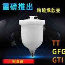 ���������ω�600ml���ω�TT�{ɫ�����ω�GG����GI������ͨ����