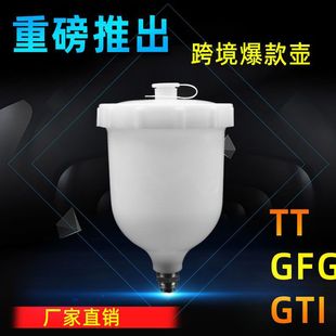 ���������ω�600ml���ω�TT�{ɫ�����ω�GG����GI������ͨ����