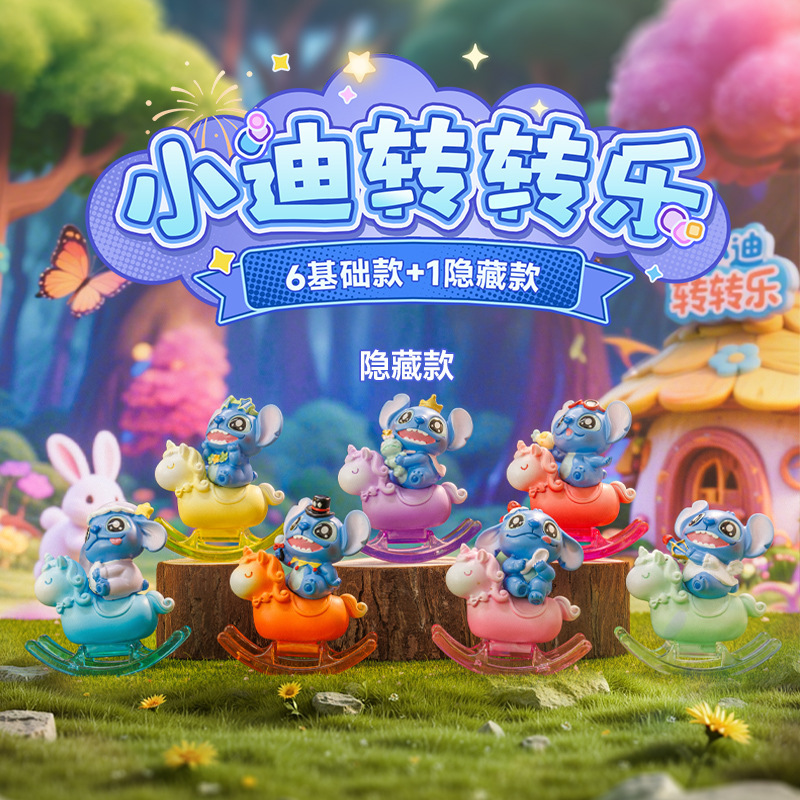 熊猫崽崽转盆乐盲盒树脂手办公仔摆件家居装饰树脂工艺品儿童礼物|undefined