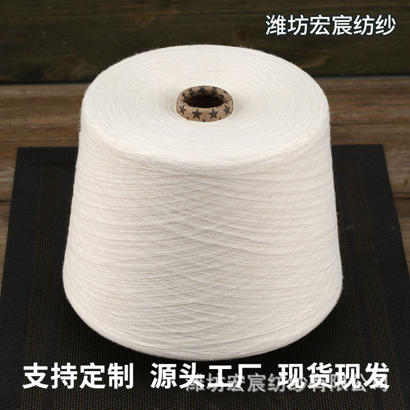 过滤用纱电子烟滤芯纱涡流纺天丝纱兰精天丝纱优富涤纶纱 gm2312