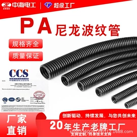 护套软管;接头;导线管及接头