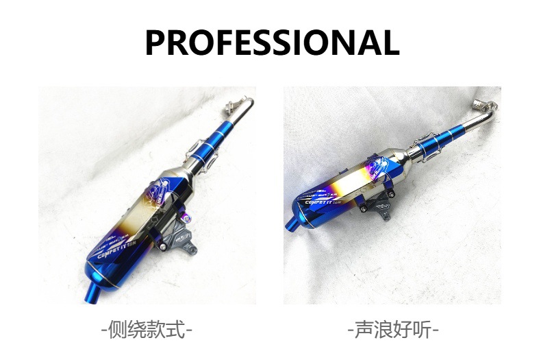 Cygnus Stainless Steel Side-Wrap Blue Gradient Hkr Exhaust Pipe Muffler Exhaust Pipe Sound Pipe