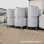 锥底立式生产储存酒容器