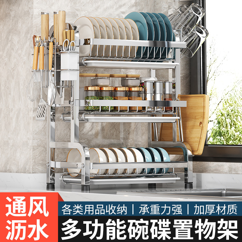 Estante de cocina de doble capa de platos de venta caliente almacenar estante multifuncional de drenaje sin agujeros creativos de acero inoxidable doméstico