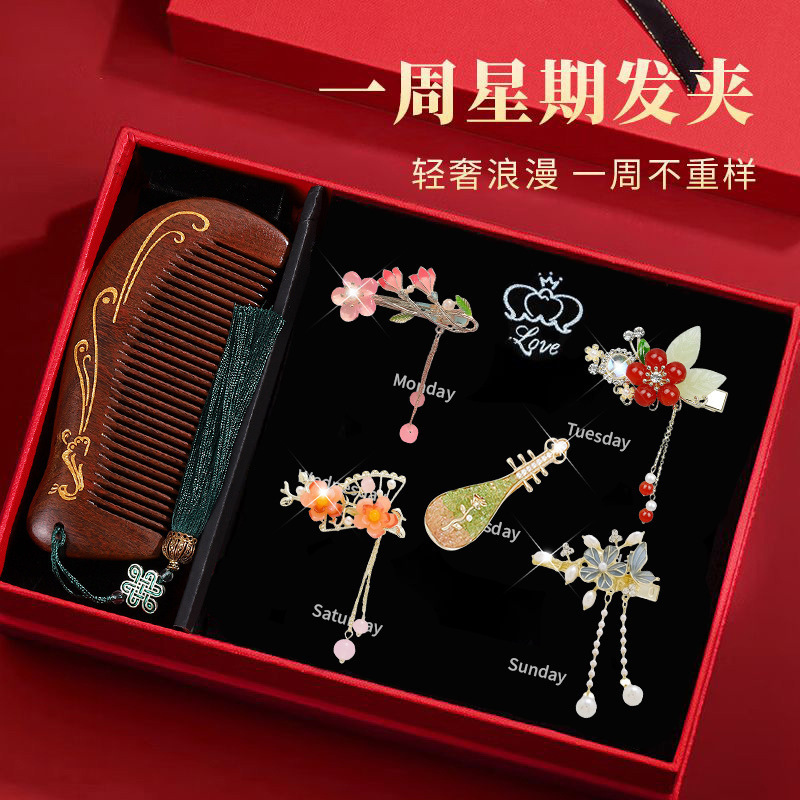 七夕情人节礼物送女友老婆闺蜜生日女生女朋友实用高级感发夹礼盒|undefined