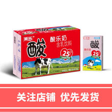 菊樂酸奶批發盒整箱 四川特產兒童乳味飲品