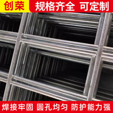 镀锌网片建筑铁丝网片焊接钢丝网异型网片养殖防护冷热镀锌网片
