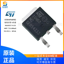 STD10N60M2 ��Ч����MOSFET N�ϵ� 600V 7.5A 600m&Omega; TO252 mos��