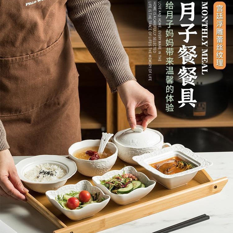 Confinement tableware set Ceramic one -person food hospital producer…