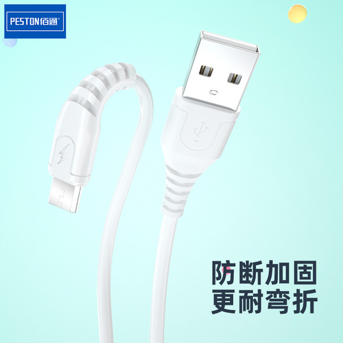 Baitong Type-C Android 6A super fast charging data cable suitable for iPhone dual engine flash charging mobile phone charging cable