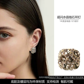 耳钉;耳环;戒指