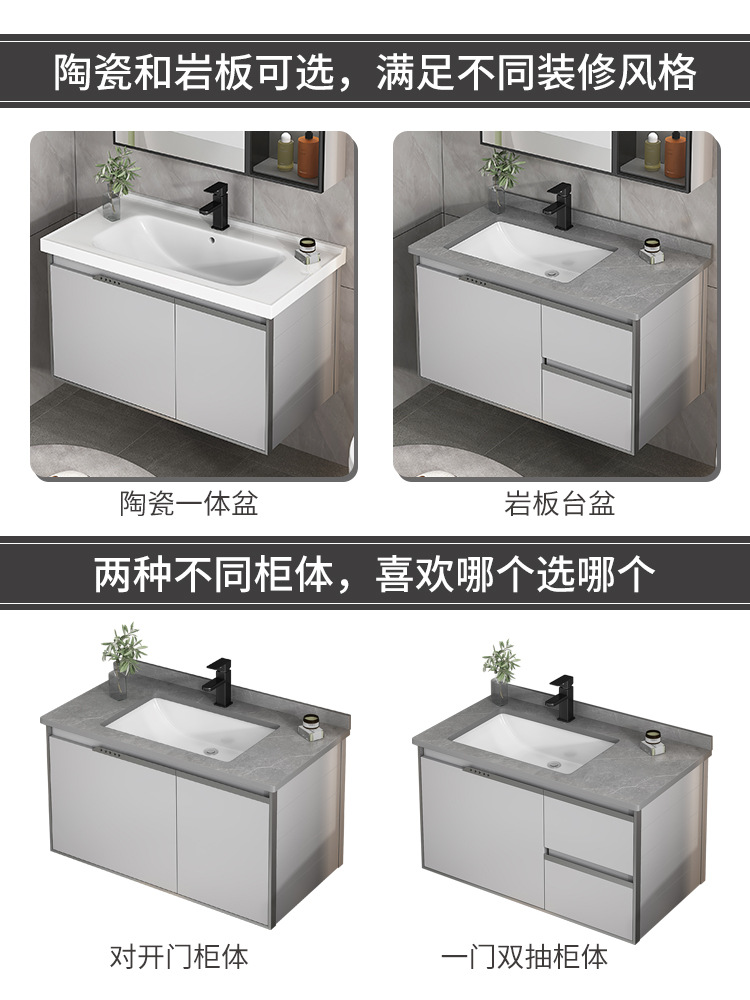 Moderno minimalista espacio de aluminio baño lavabo gabinete combinación lavabo del baño Placa de roca lavabo inteligente espejo del baño gabinete