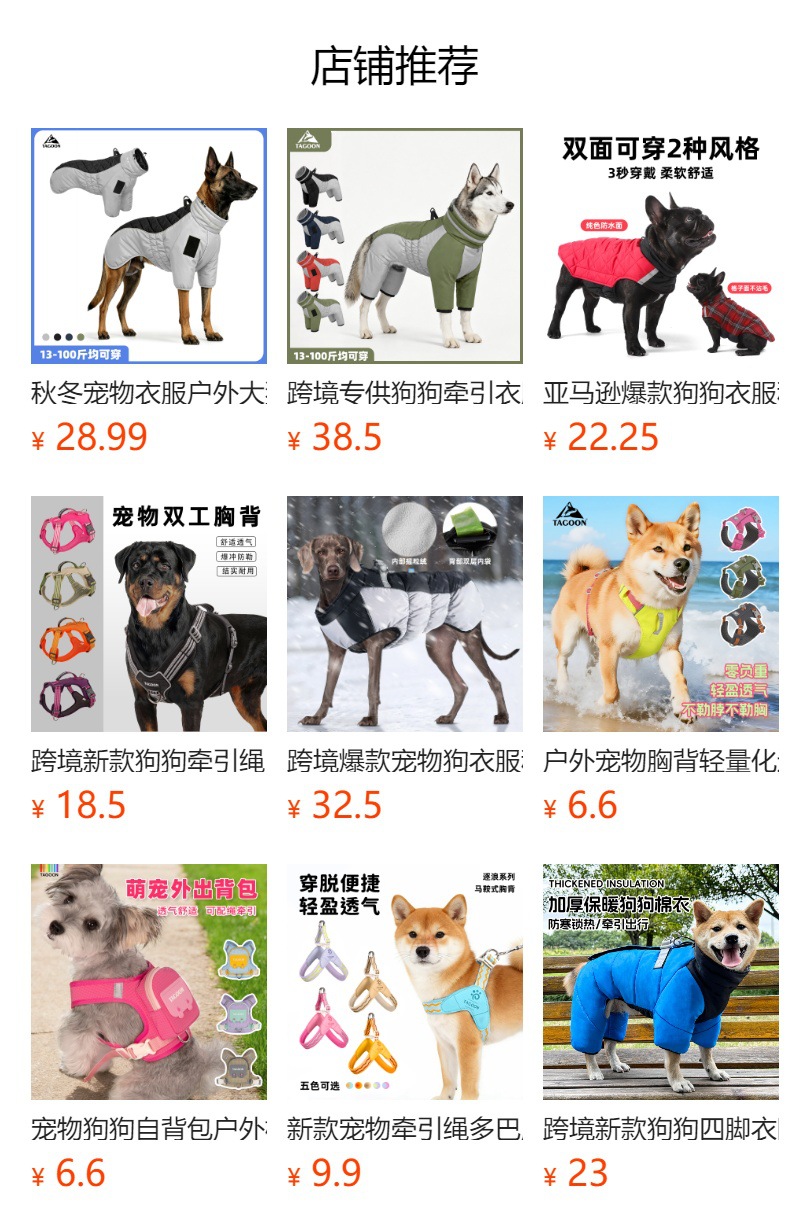 详情图