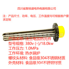 偠t늟��ˮ��늟��150���m늟��380V18kW늼ӟ��늼ӟ���