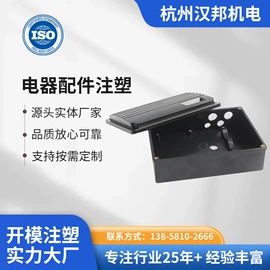 注塑加工;塑料模;其他通用塑料