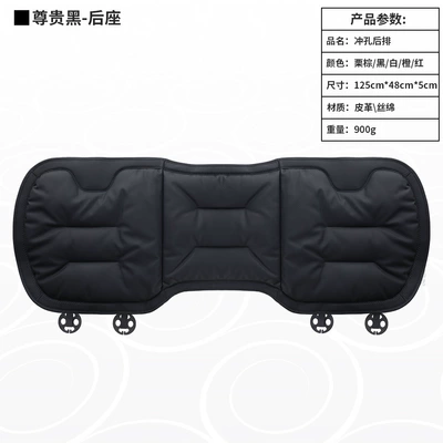 Cross-Border Popular Car Seat Cushion, Seat cushion, seat cover - black-nappa-leather-materialnon-slip-and-breathable-rear-seat